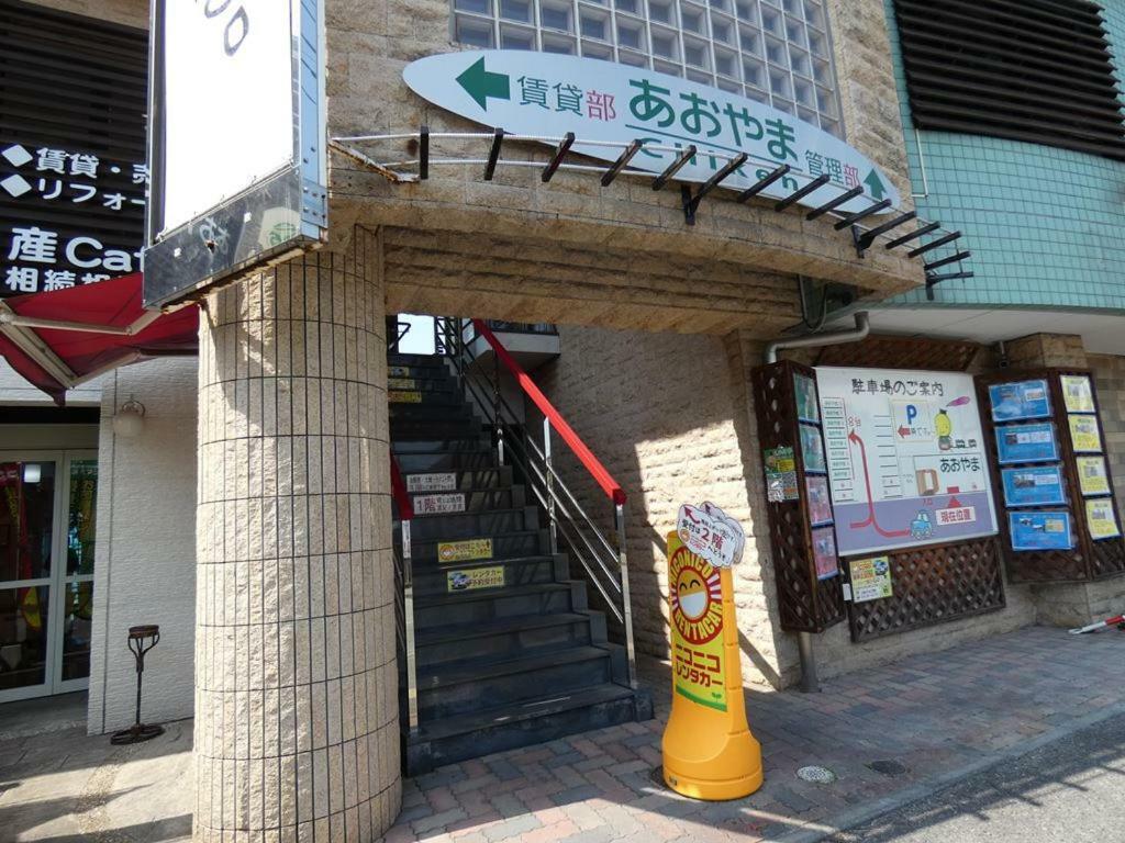 Aparthotel Ao Dazaifu Chikushino Exteriér fotografie