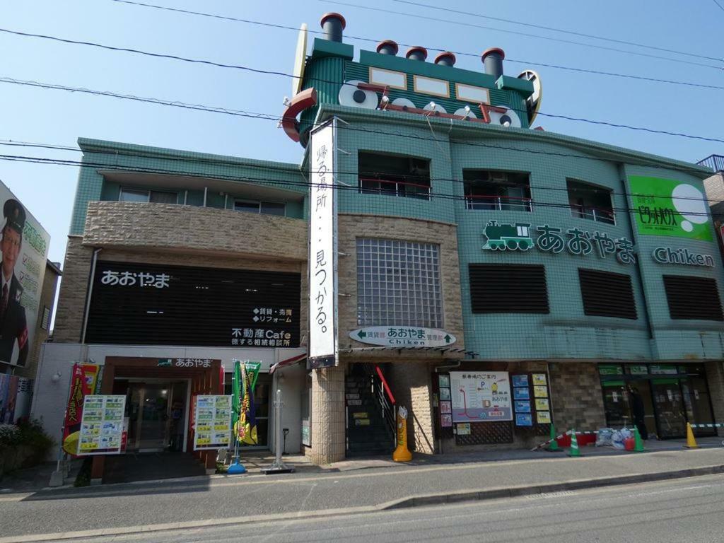 Aparthotel Ao Dazaifu Chikushino Exteriér fotografie