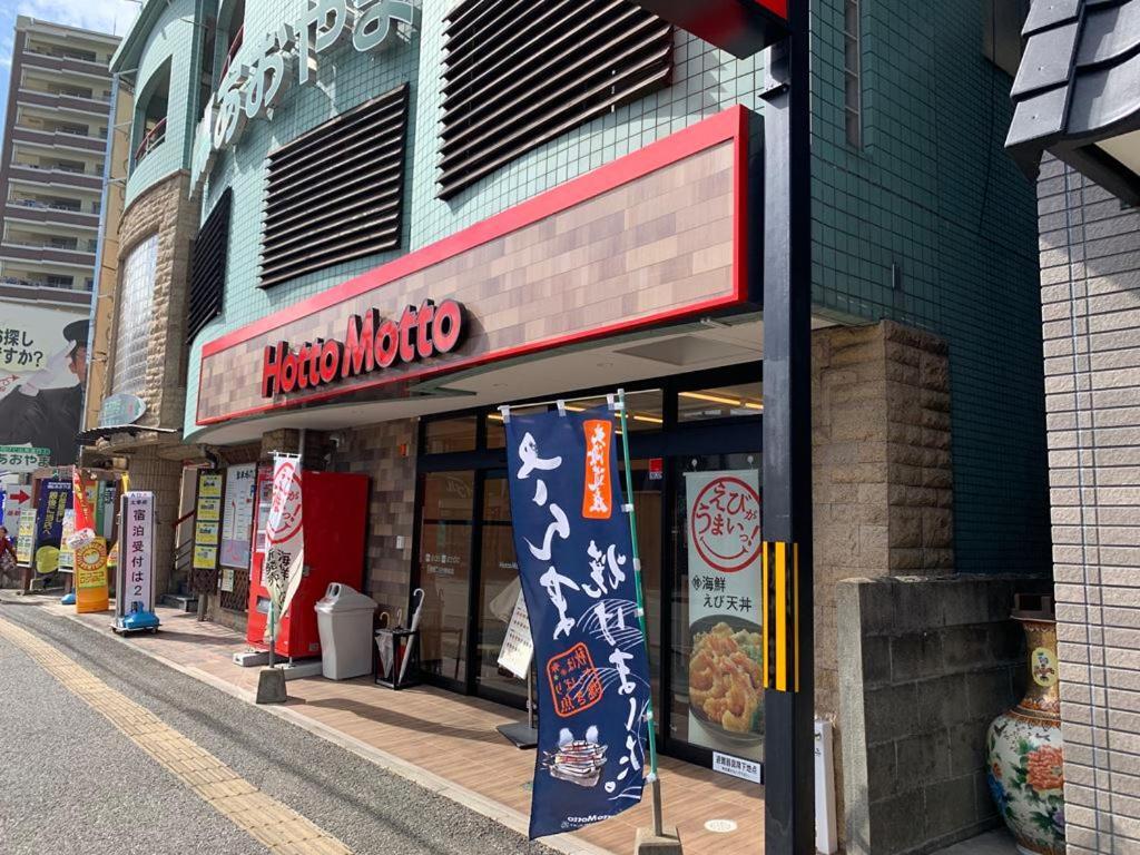 Aparthotel Ao Dazaifu Chikushino Exteriér fotografie
